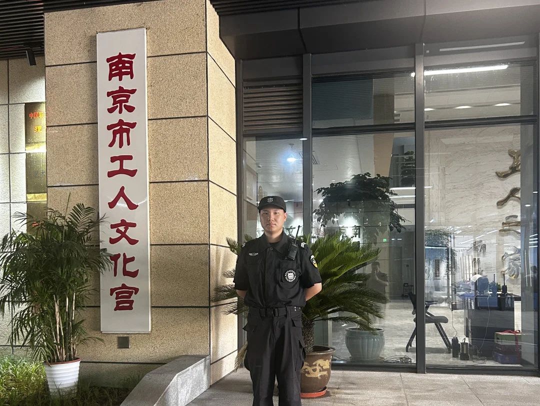 C:/Users/Administrator/Desktop/月滿中秋，南京市保安服務(wù)有限公司祝您中秋節(jié)快樂！/4.jpg4