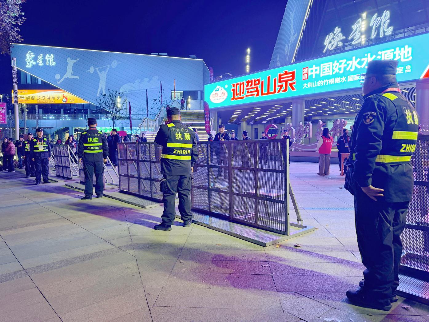 E:/25.12.10后 上傳網(wǎng)站留存/“保安衛(wèi)士”護(hù)航，熱血燃賽場(chǎng)！——南京市保安服務(wù)有限公司大廠分公司保障WCBA女籃聯(lián)賽激情開燃/照片/微信圖片_20251211080729_270_1.jpg微信圖片_20251211080729_270_1