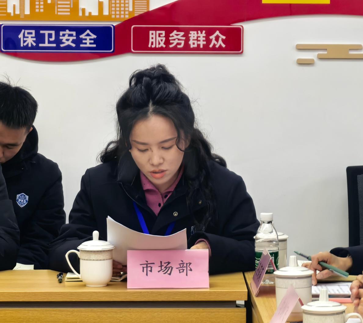 市場(chǎng)部